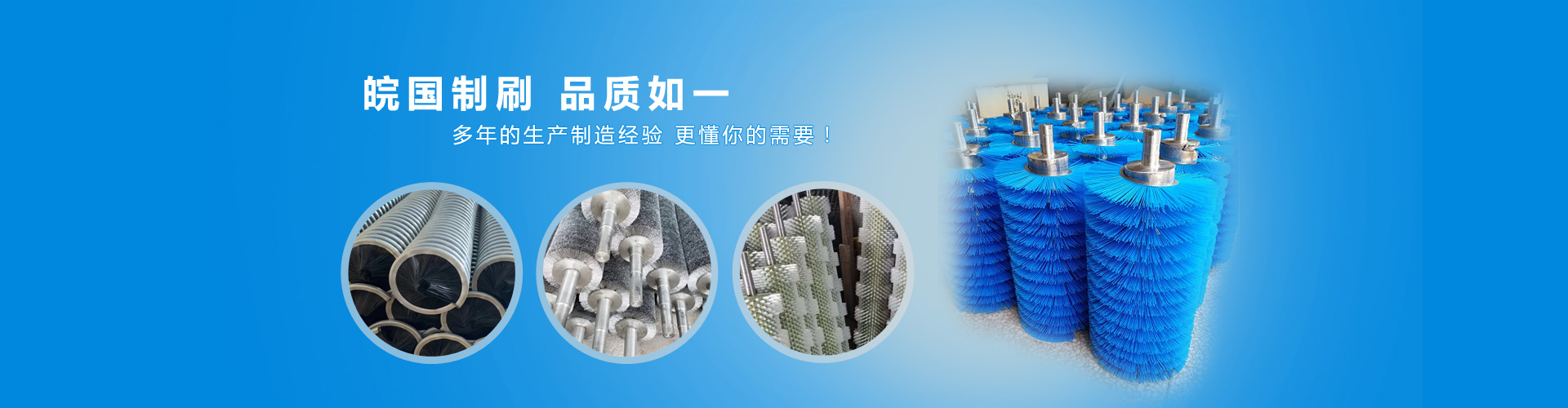 毛刷,毛刷辊厂家电话,价格