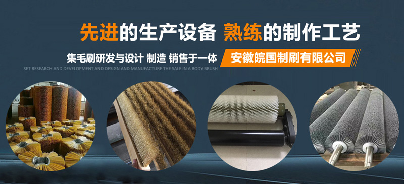 毛刷,毛刷辊厂家电话,价格
